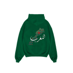 AFCON 2025 Moroccan Hoodie (Limited Edition)
